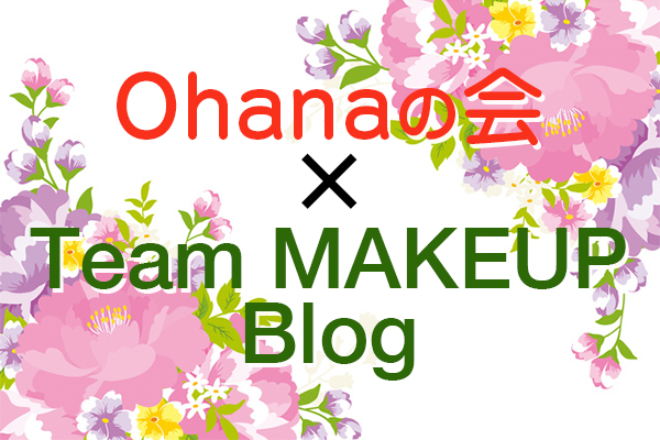 Ohanaの会